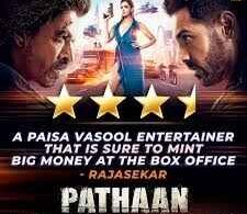 Indian Movies Near Me
