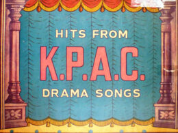 Songs About Drama