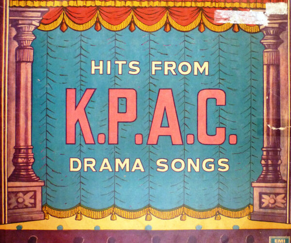 Songs About Drama