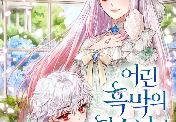 the heroine wants me as her sister-in-law