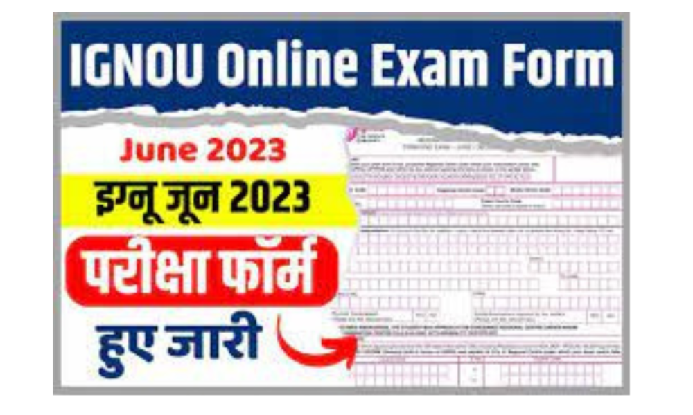 IGNOU Exam Form